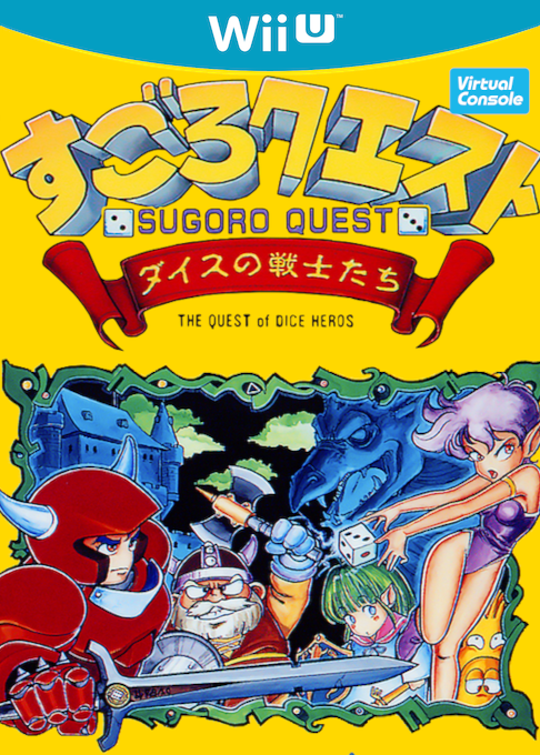 Sugoro Quest - Dice no Senshitachi box art