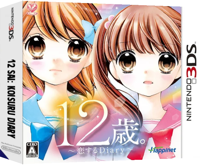 12-Sai. Koisuru Diary — box-3D (JP)