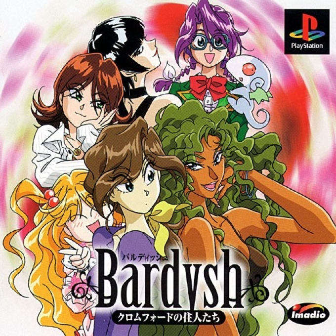 Bardysh - Kromeford No Juunin box art