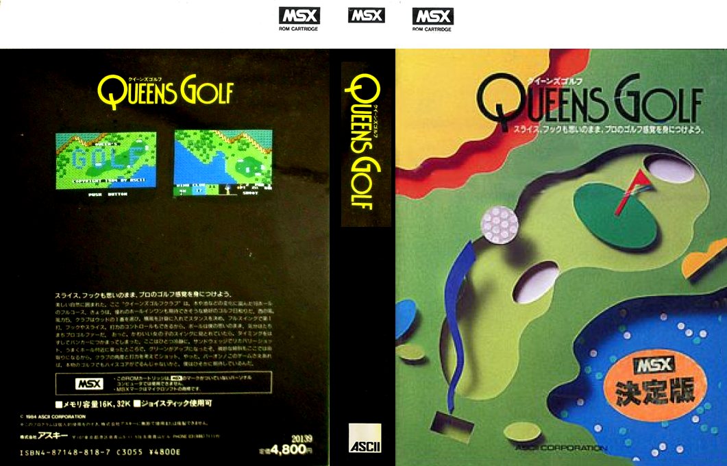 Queen's Golf — box-texture (JP)
