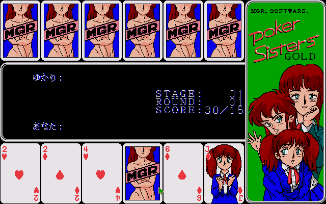Poker Sisters Gold — ss (WOR)