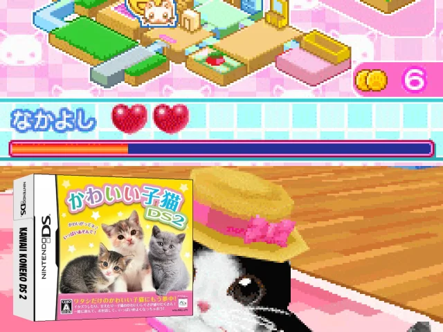 Kawaii Koneko DS 2 — mixrbv2 (JP)