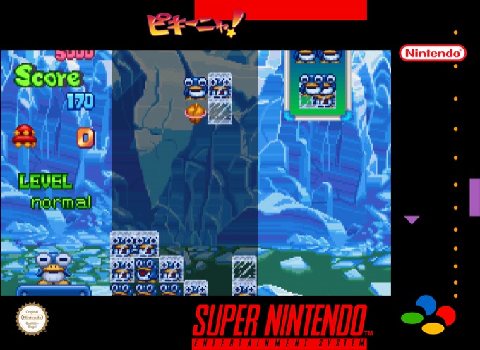 Pikiinya! — box-2D (SS)