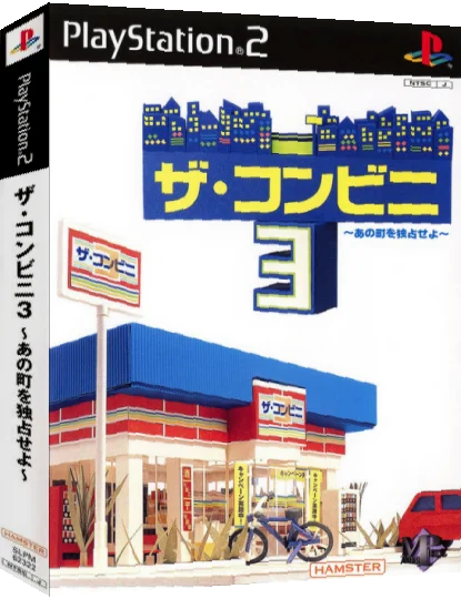 Conveni 3, The - Ano Machi o Dokusen seyo — box-3D (JP)