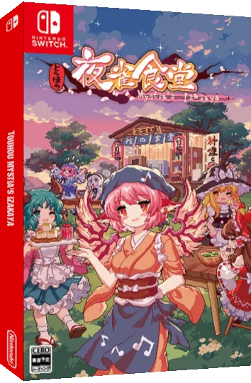 Touhou Mystia's Izakaya — box-3D (JP)