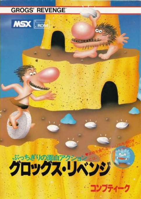 B.C. 2 - Grog's Revenge — box-2D (JP)
