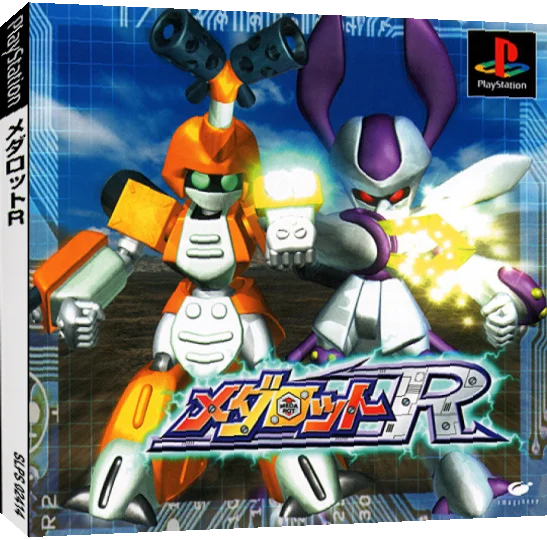 Medarot R — box-3D (JP)