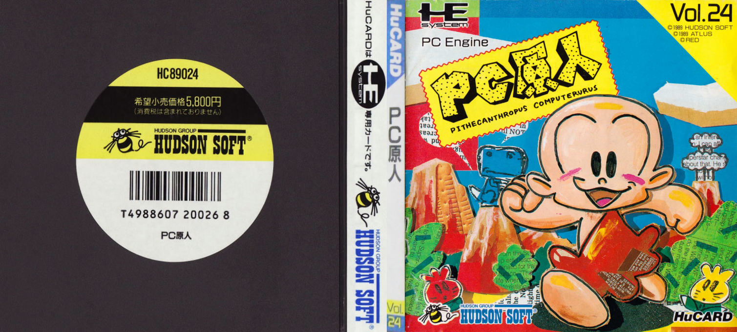 PC Genjin - Pithecanthropus Computerurus — box-texture (JP)