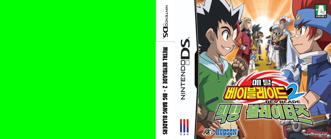 Metal Fight Beyblade - Choujou Kessen! - Big Bang Bladers — box-texture (KR)