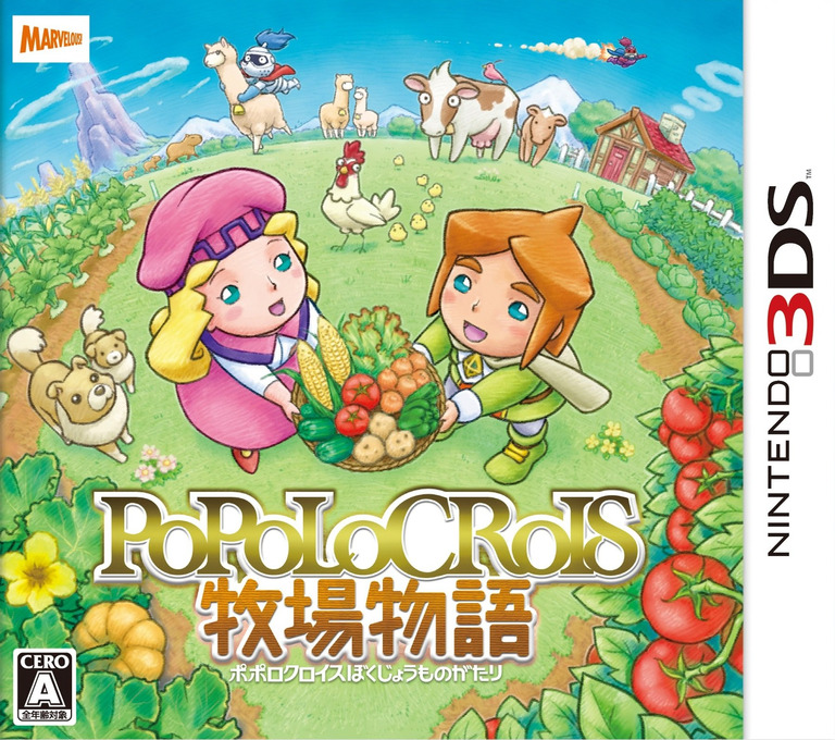 Return to PopoloCrois - A Story of Seasons Fairytale — box-2D (JP)