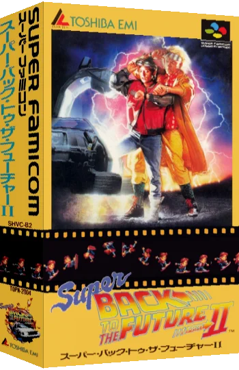 Super Back to the Future Part II — box-3D (JP)