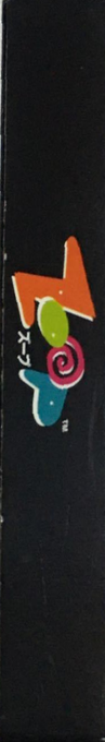 Zoop — box-2D-side (JP)