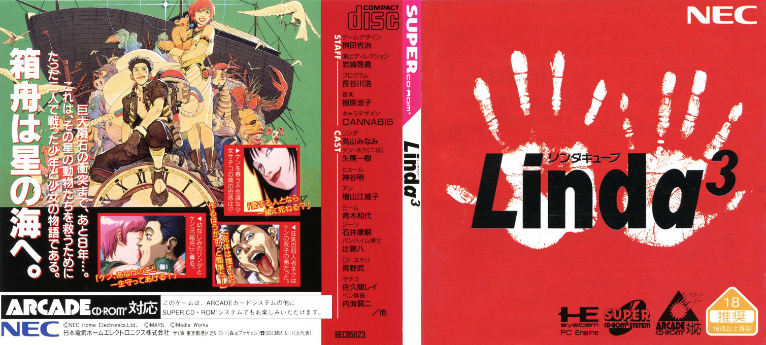 Linda^3 — box-texture (JP)