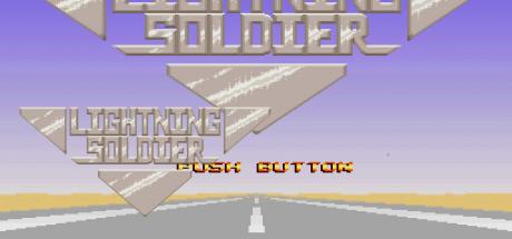 Lightning Soldier — steamgrid