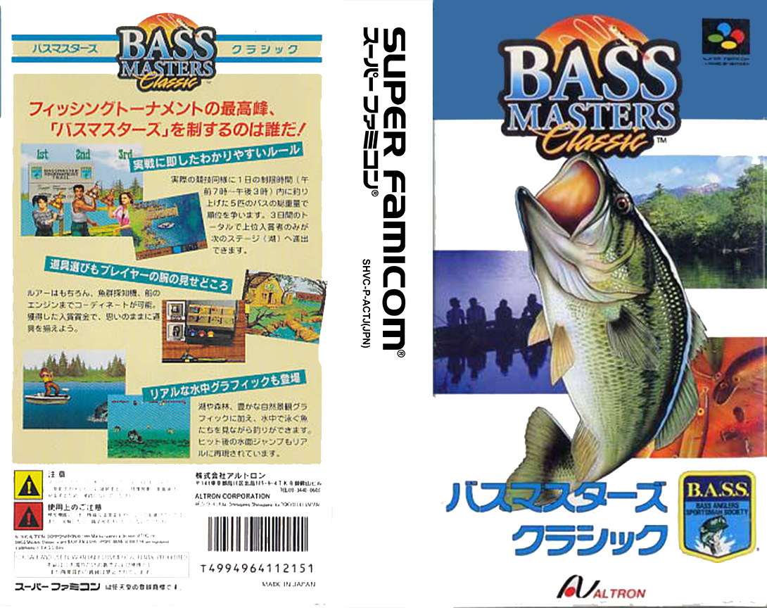 Bass Masters Classic — box-texture (JP)