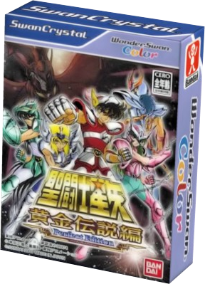 Saint Seiya - Ougon Densetsu Hen - Perfect Edition — box-scan (JP)