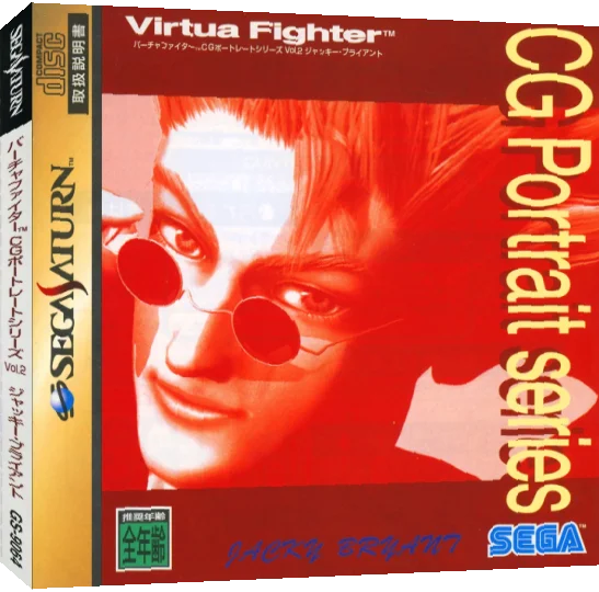 Virtua Fighter Cg Portrait Series Vol. 2 - Jacky Bryant — box-3D (JP)