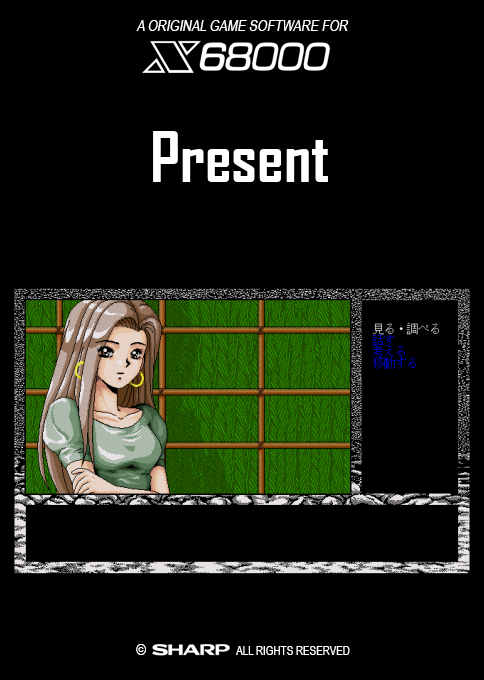 Present — box-2D (SS)