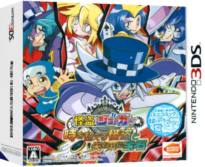 Kaitou Joker - Toki o Koeru Kaitou to Ushinawareta Houseki — box-3D (JP)