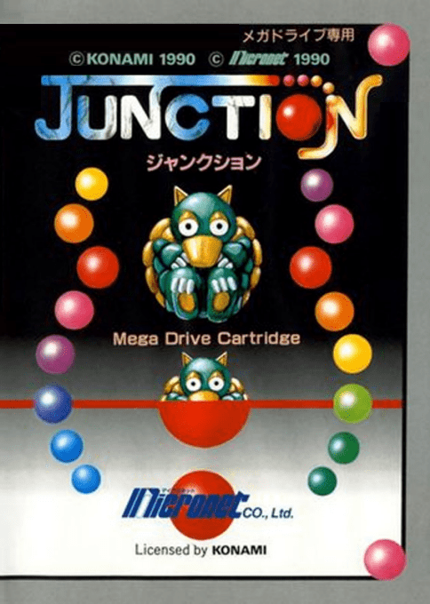 Junction — box-2D (JP)