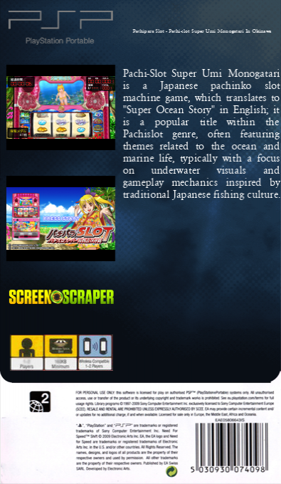 PachiPara Slot - Pachi-Slot Super Umi Monogatari in Okinawa — box-2D-back (SS)