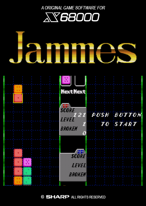 Jammes box art