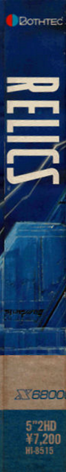 Relics — box-2D-side (WOR)