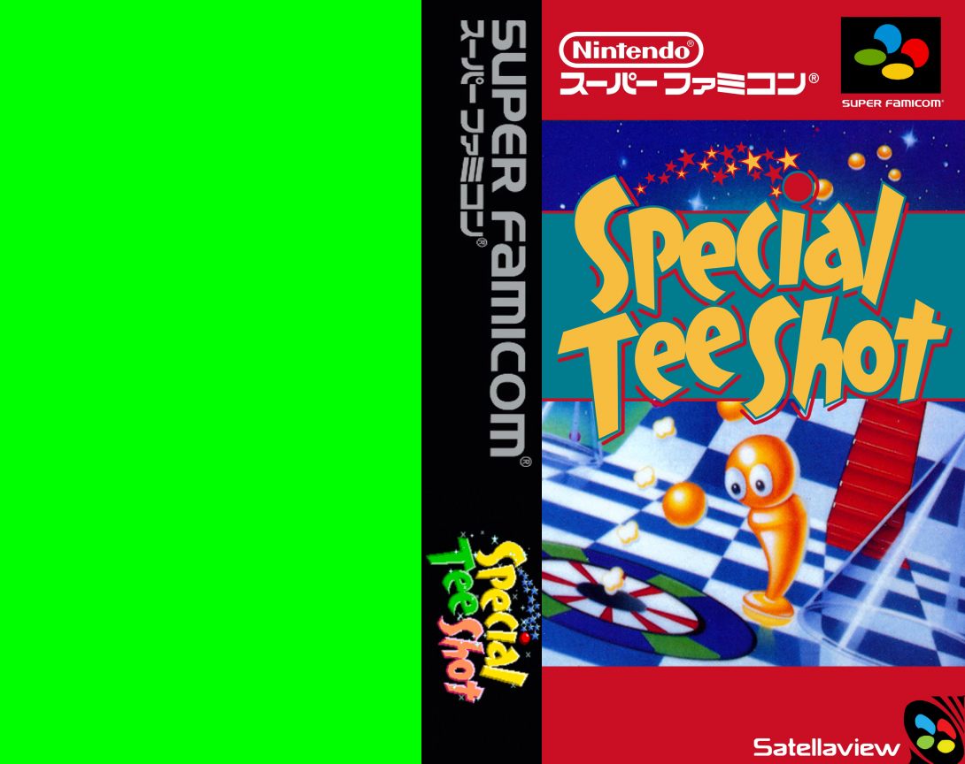Special Tee Shot — box-texture (JP)