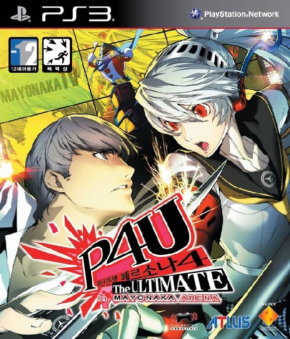 Persona 4 Arena — box-2D (KR)