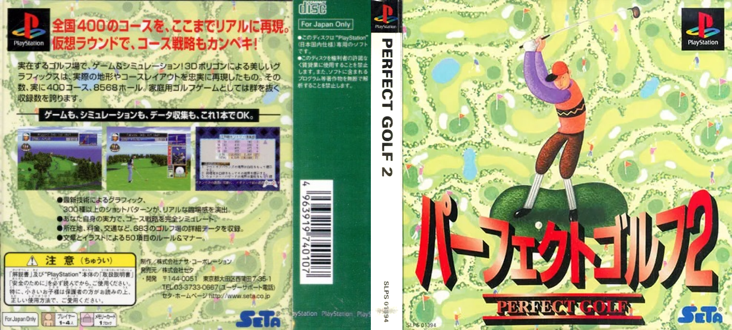 Perfect Golf 2 — box-texture (ASI)