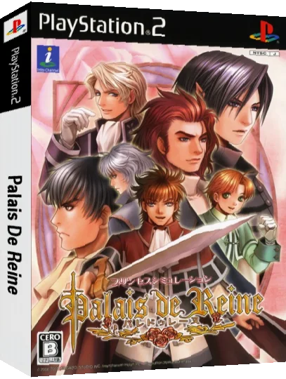 Palais de Reine — box-3D (JP)