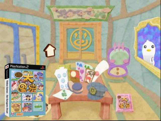 Online Games - Dai Guruguru Onsen — mixrbv2 (JP)