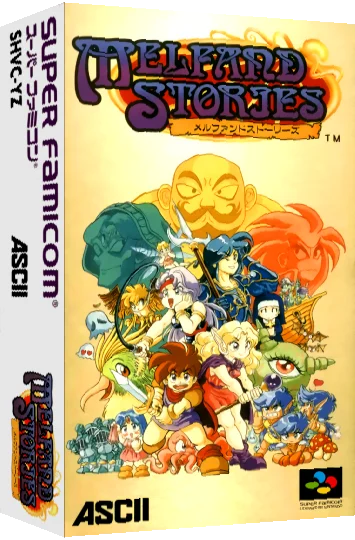 Melfand Stories — box-3D (JP)