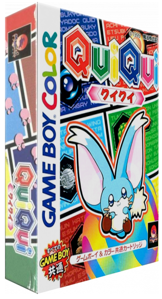 Qui Qui — box-3D (JP)