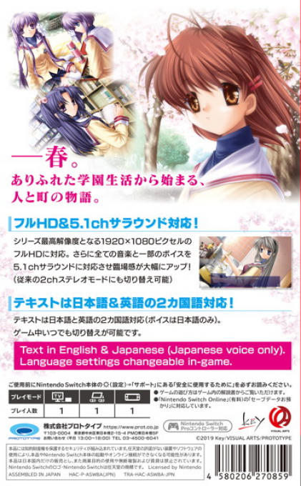 Clannad Side Stories — box-2D-back (JP)