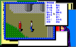 Reviver — ss (JP)