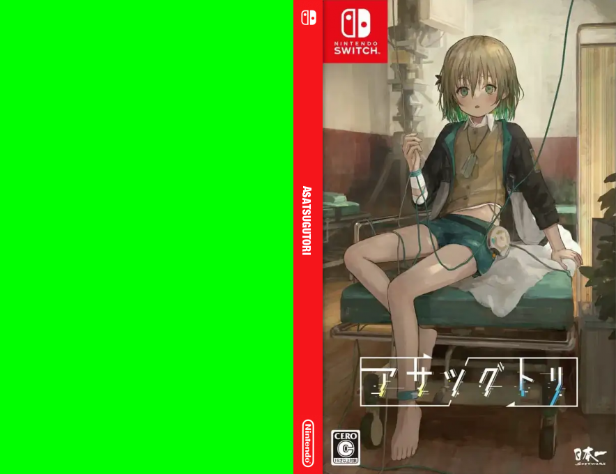 Asatsugutori — box-texture (JP)