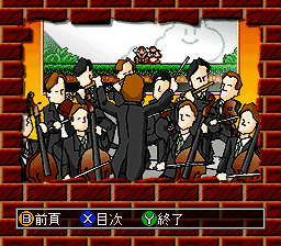 Yuuki Nae No Ge-mu No Tsubo — ss (WOR)