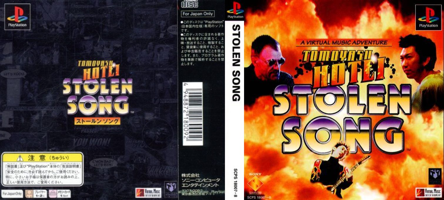 Stolen Song - A Virtual Music Adventure - Tomayasu Hotei — box-texture (ASI)