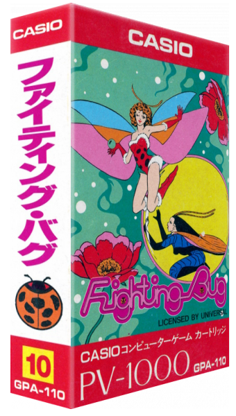 Fighting Bug — box-3D (JP)