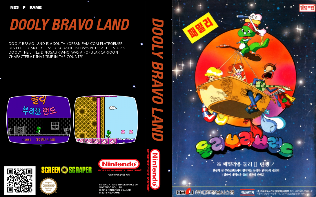 Dooly Bravo Land — box-texture (WOR)