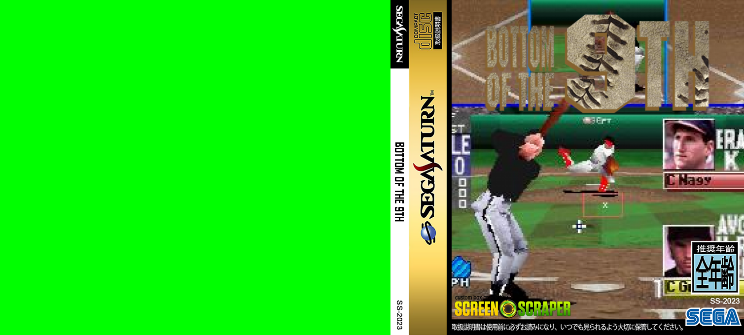 Bottom of the 9th — box-texture (SS)