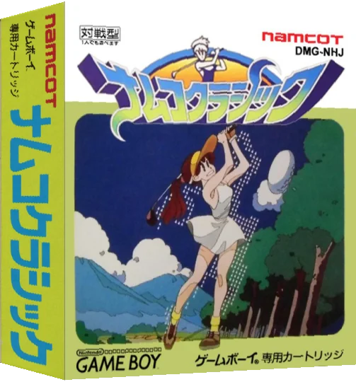 Namco Classic — box-3D (JP)