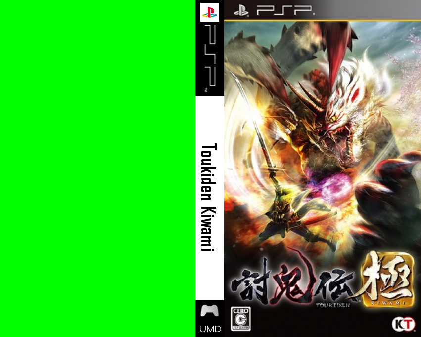 Toukiden - Kiwami — box-texture (JP)