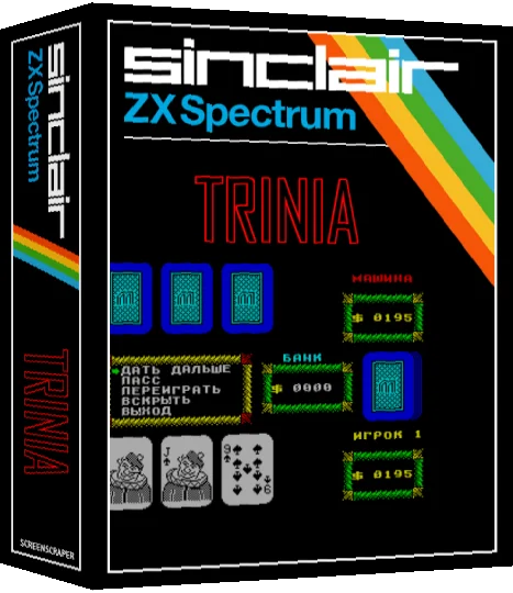 Trinia — box-3D (SS)
