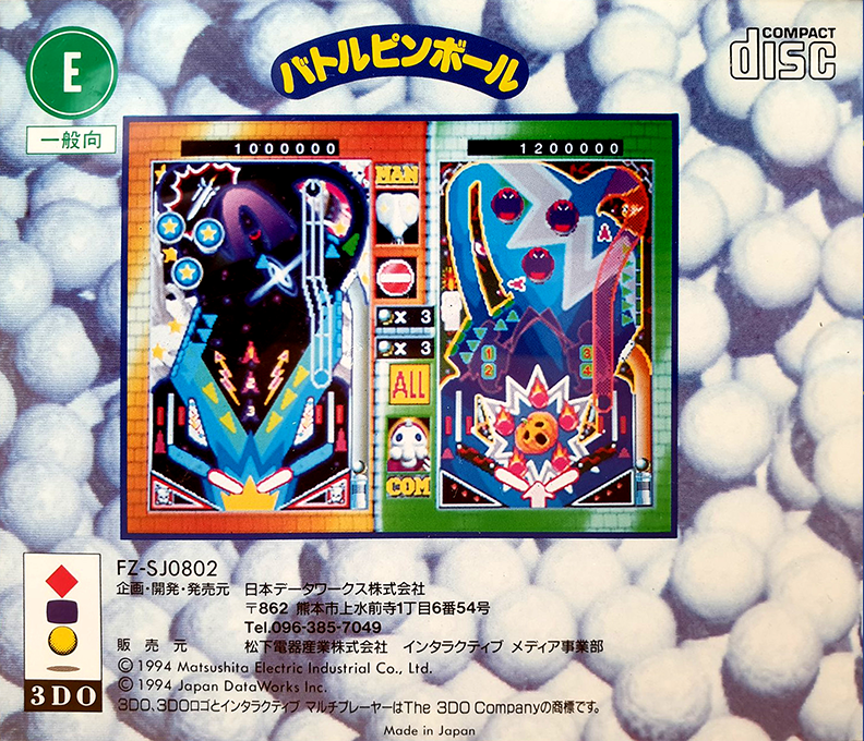 Battle Pinball — box-2D-back (JP)
