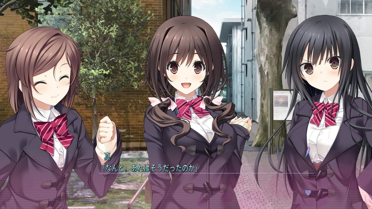 Kiss Ato — screenshot (WOR)