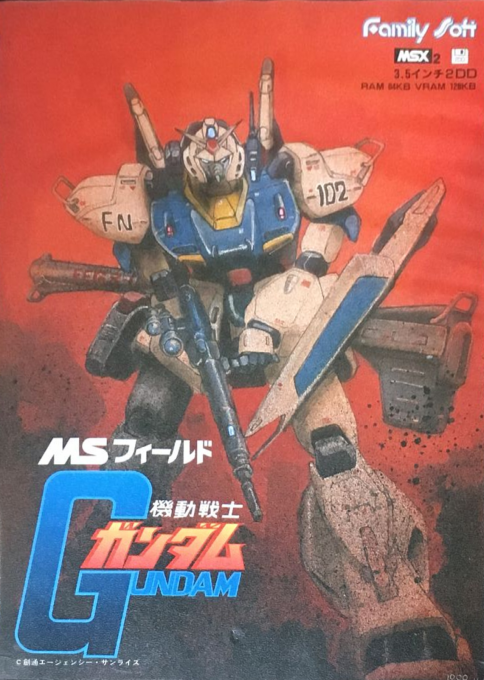 Ms Field Mobile Suit Gundam box art