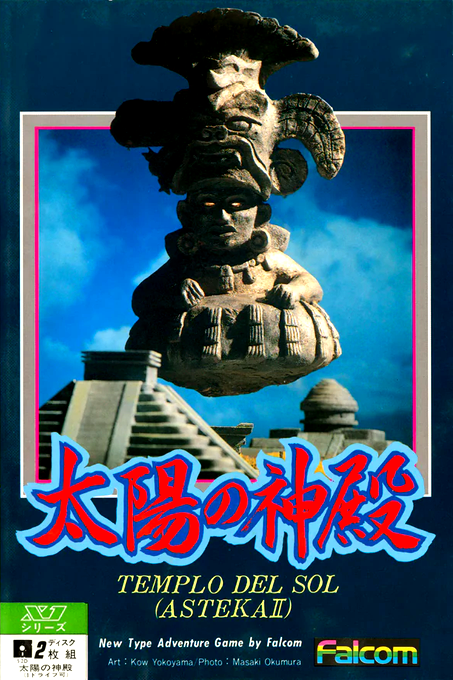 Taiyou no Shinden - Asteka 2 box art