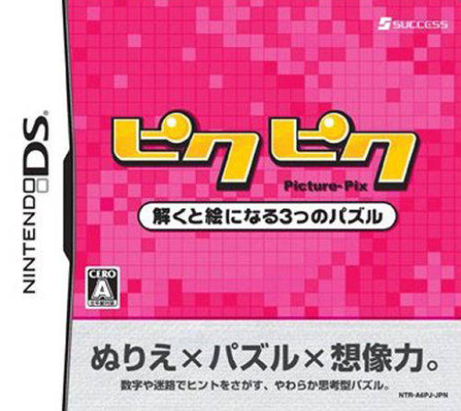 Pic Pic - Toku to E ni Naru 3-tsu no Puzzle — box-2D (JP)